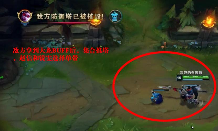 lol赵信打小鱼,lol赵信打奥拉夫