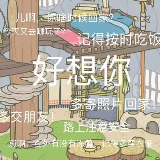 我这个老母亲从青蛙儿子身上，学到了点穿搭学