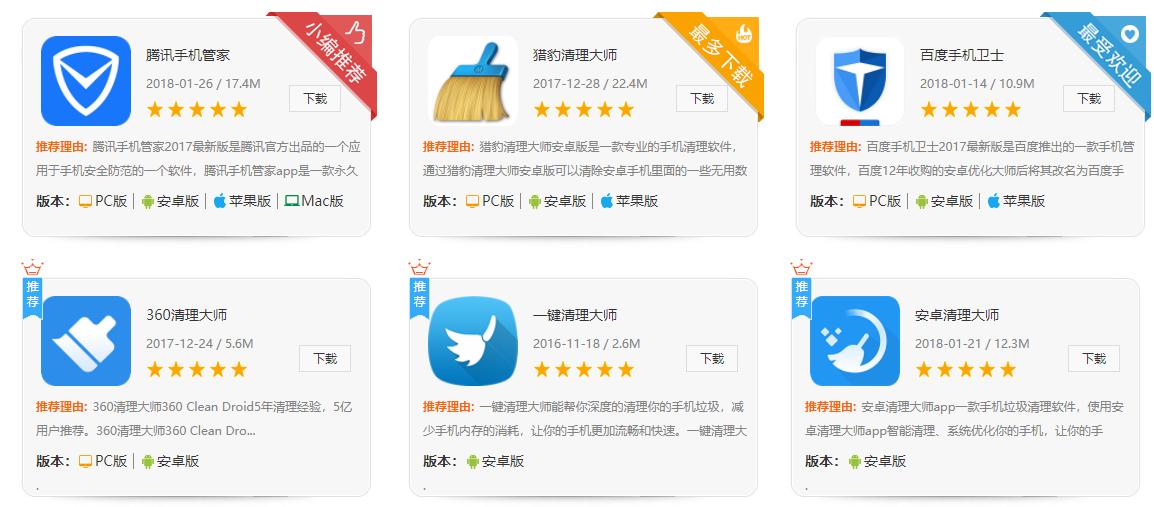 安卓手机更新软件很容易卡死,一招让你的安卓手机卡死