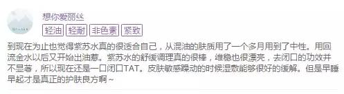 李沁活动把自己P白了N个度，这种肤色不均是不是没救了？