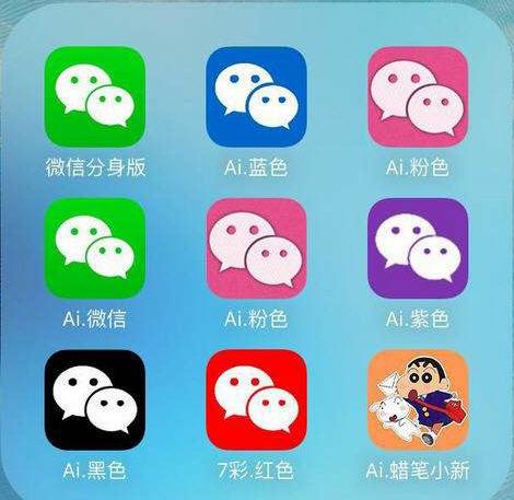 苹果微信切换账号功能,苹果怎么更容易切换微信账号