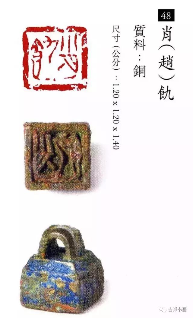 大美中国主题的书法作品,大美篆刻