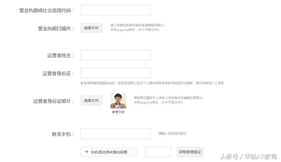 自媒体公司怎么注册运营,怎么注册网易号自媒体