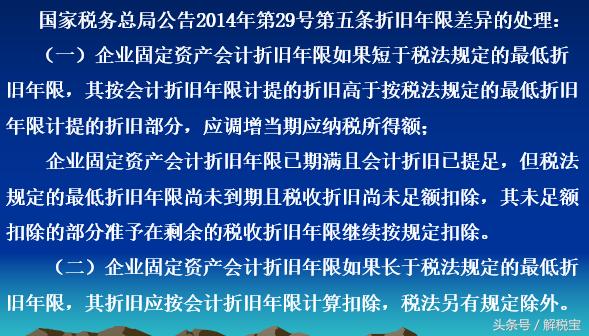 固定资产增值税税务筹划,固定资产处置的增值税税务处理