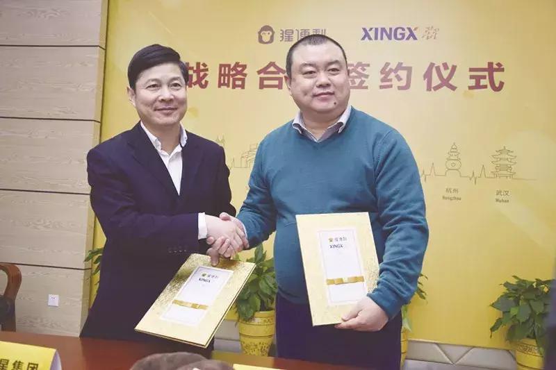 联姻猩便利,星星冷链搭上新零售风口,未来要做百万台无人冷柜