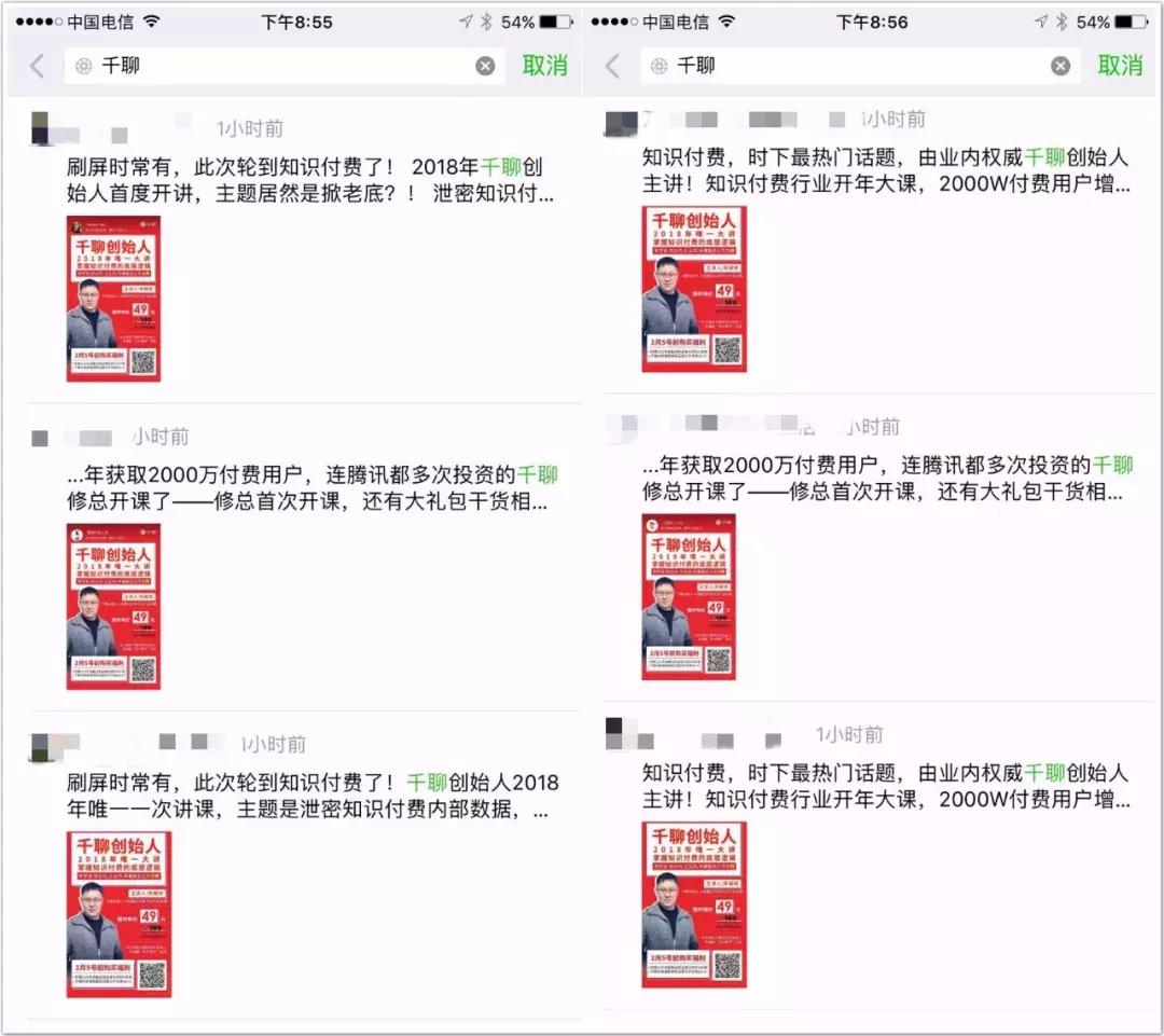 荔枝微课与千聊直播间哪个好用,荔枝微课互动课堂