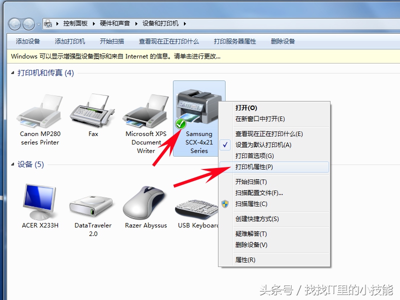 怎样设置共享打印机密码,怎样设置共享打印机主机