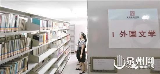 泉州最牛“书神”全年借书491本！还是一名初中女生！这本书第一