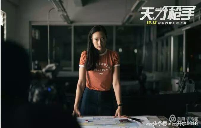 天才枪手值得看的电影,看完电影天才枪手