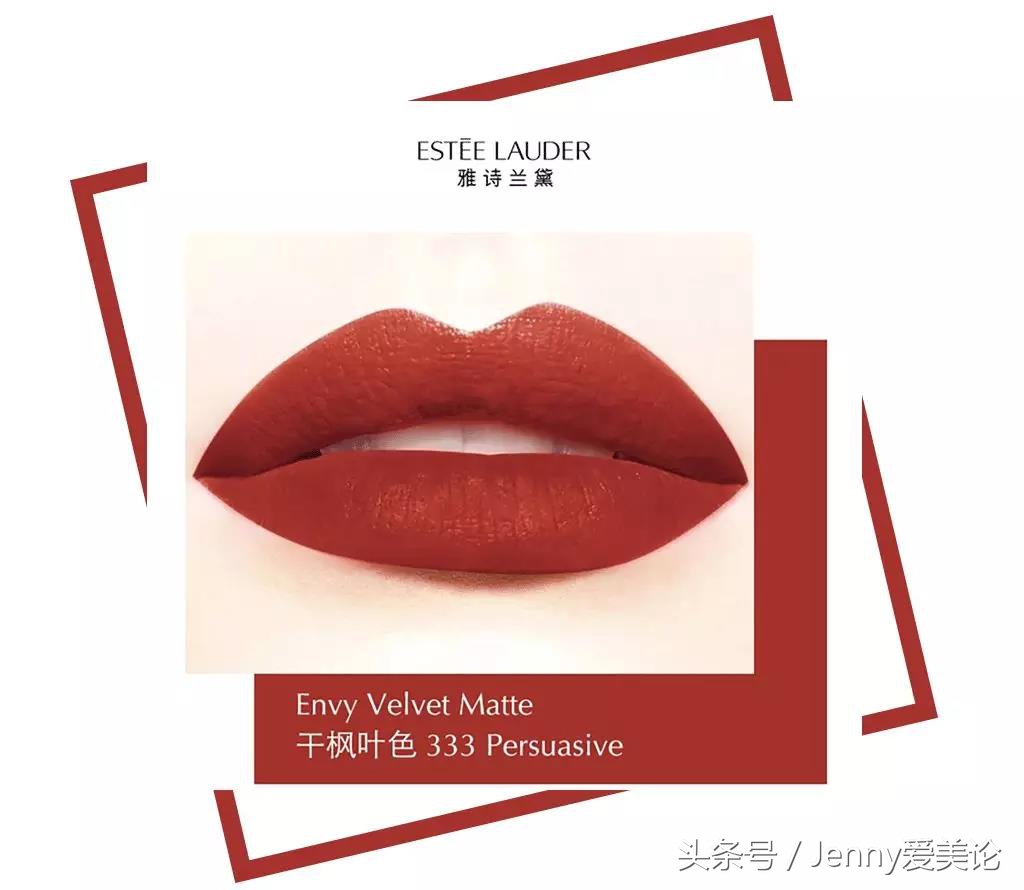 2018想要狗年行大运，就靠这几支口红啦！