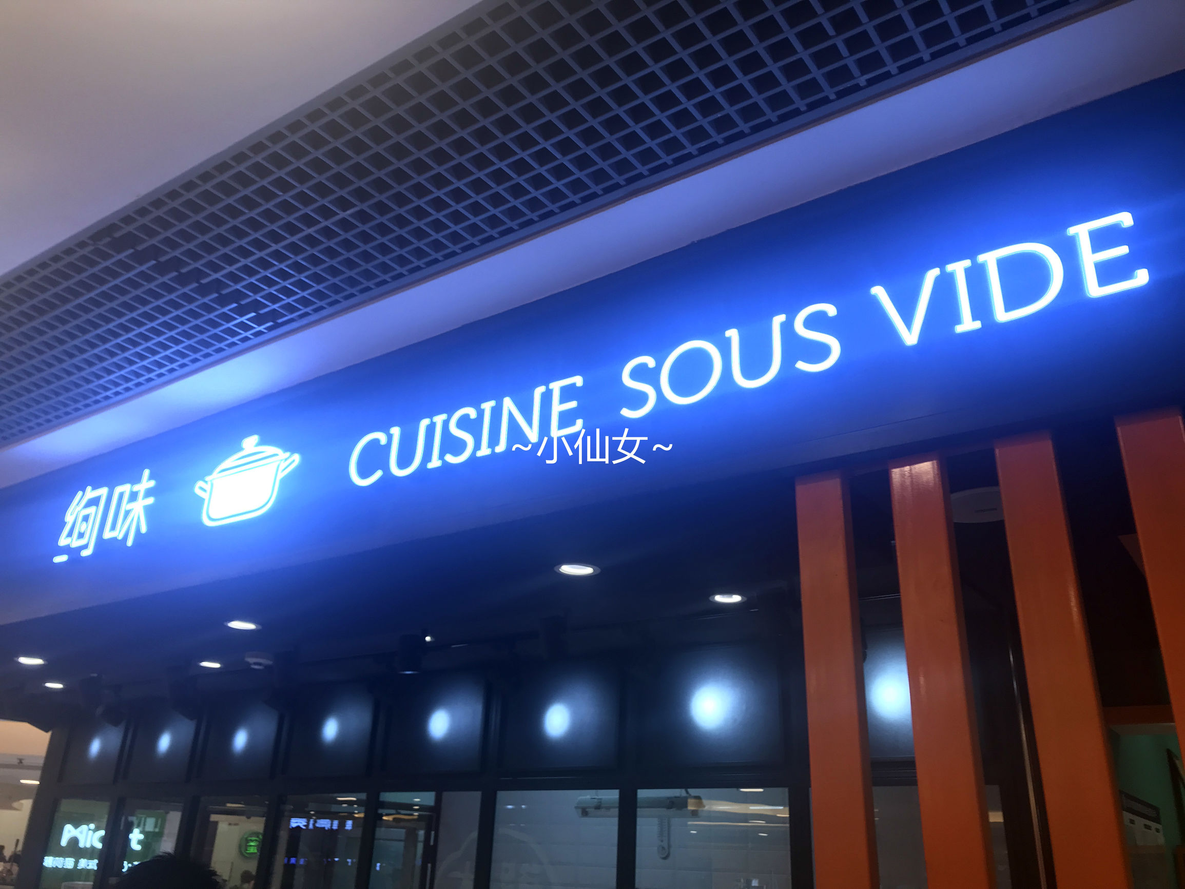 西班牙高级美食料理,西班牙料理意大利料理