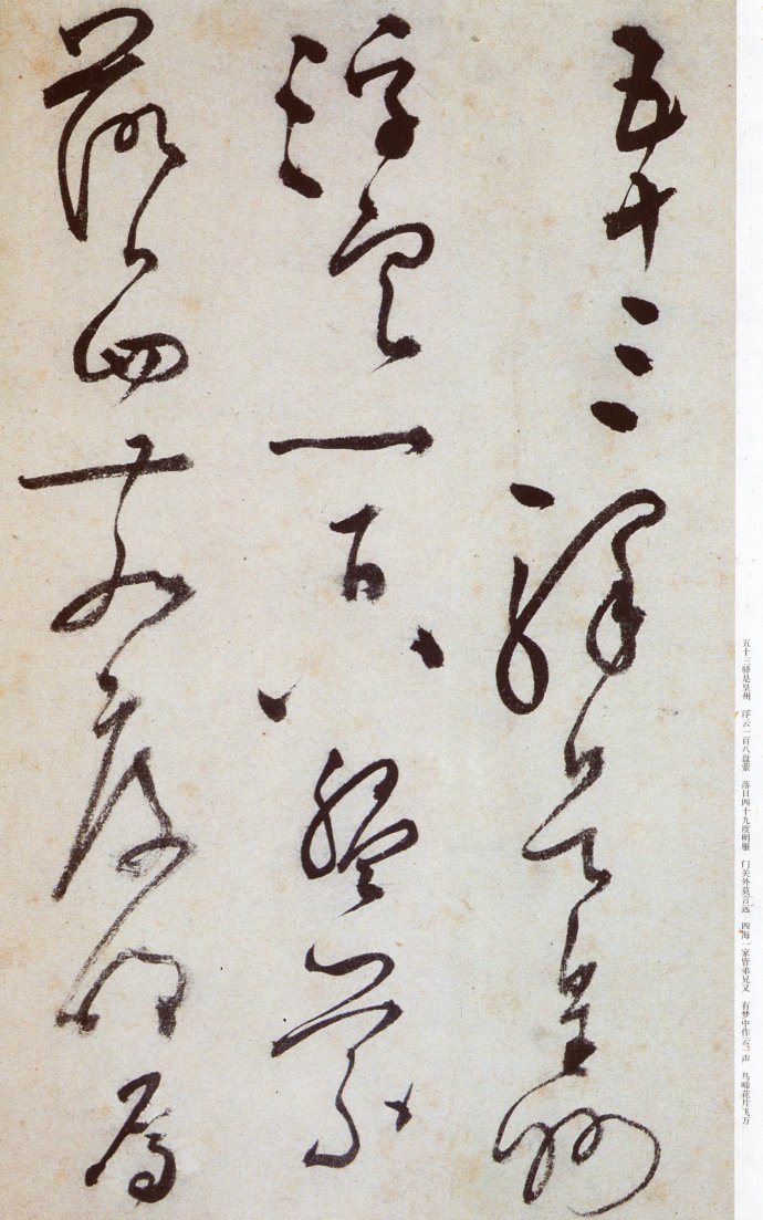 罕见书法作品欣赏,罕见文征明小楷