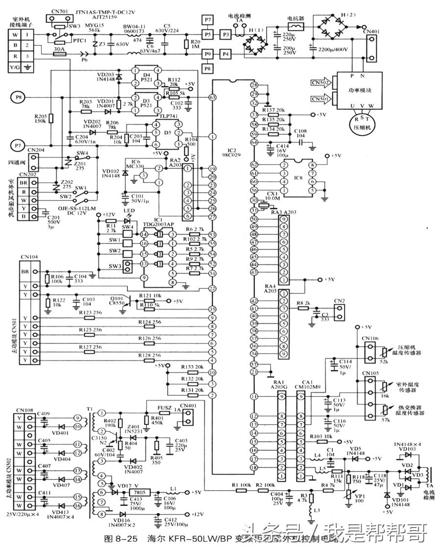 变频空调八大电路图视频讲解,变频空调电路的元件工作原理