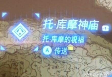 塞尔达传说之旷野之息续集,塞尔达传说旷野之息全部更新内容