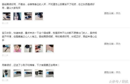 眼线膏眼线笔眼线液哪个好用,眼线笔膏怎么选