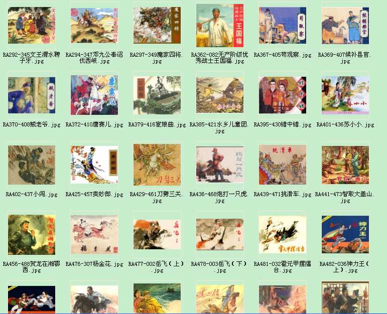 8090后童年回忆小人书,珍藏版中国四大名著连环画小人书