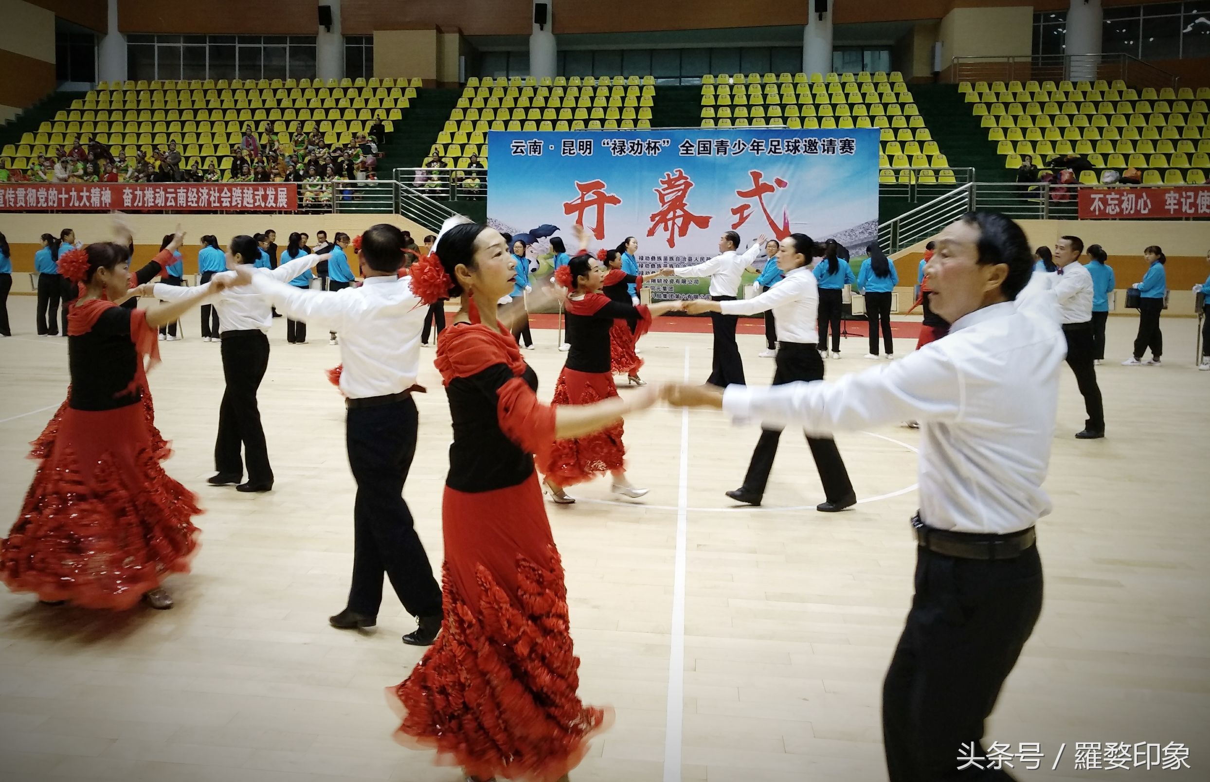 云南禄劝杯足球,禄劝县2024年篮球赛开幕式