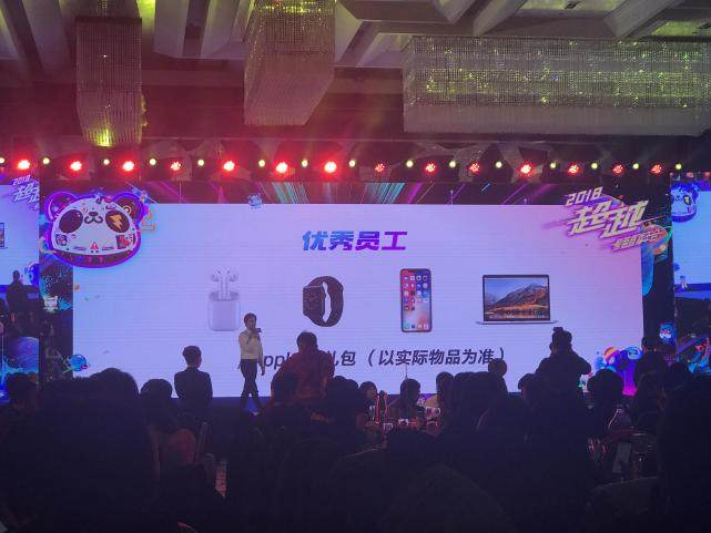 王思聪熊猫打赏记录,为什么王思聪被称为娱乐圈纪检委