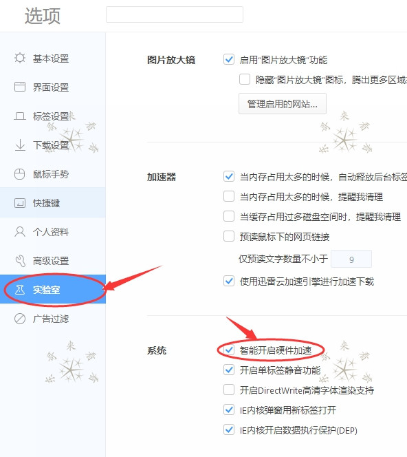 网页打不开或者加载很慢,加载不上页面怎么办