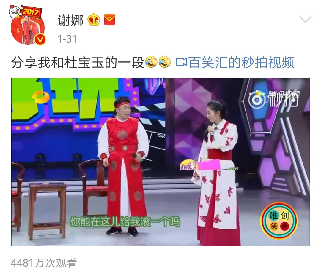 谢娜张杰有什么新消息,谢娜张杰最近有什么新的消息