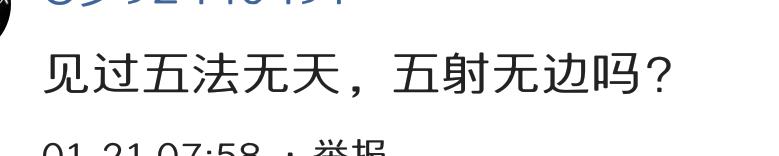 最强王者玩青铜局,最强王者打黄金局