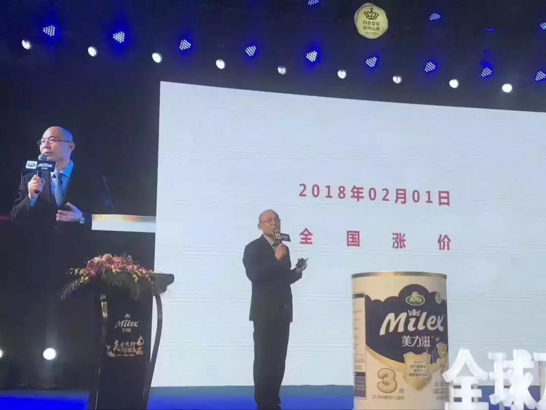 奶粉涨价降克数,奶粉涨价了吗飞鹤