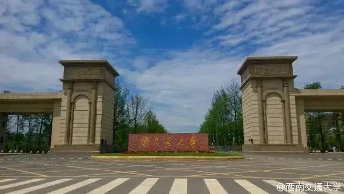 西南交通大学毕业生去向：岗位供需1：8，46%签约交通运输业