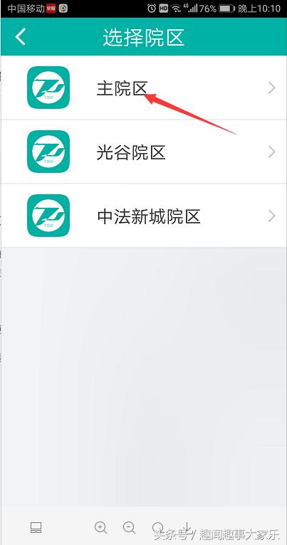 医院一般线上挂号有哪些方式,114挂号网上预约挂号怎么挂专家号