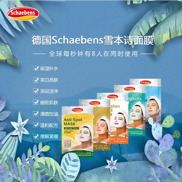 海淘护肤好物排行榜,哪些护肤品值得海淘购买