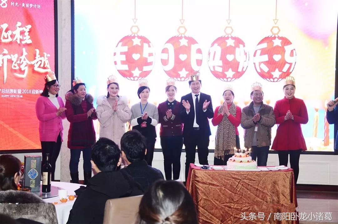 南阳热闻：新征程新跨越，南阳时光整形开启2018表彰迎新晚会