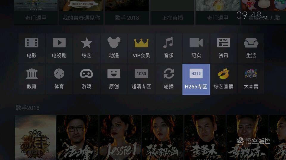 开博尔h19一代,开博尔h19一代网络机顶盒