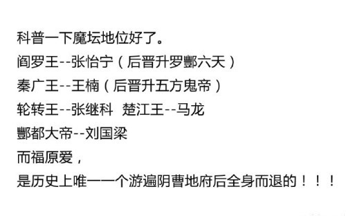 已经进入神之领域!看美国、日本、印度网友如何评价中国国乒的!