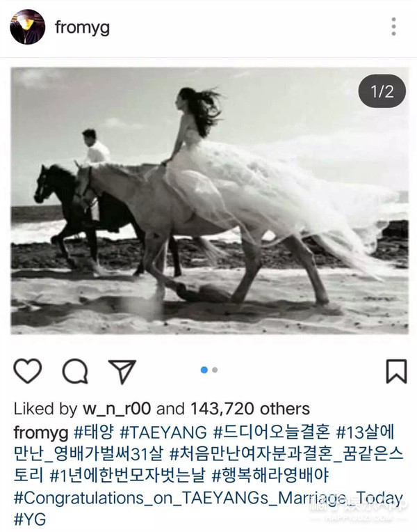 太阳闵孝琳婚礼权志龙参加吗,bigbang太阳权志龙婚礼