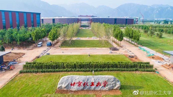 北京化工大学毕业生去向：4成留北京，平均月薪不足5千元