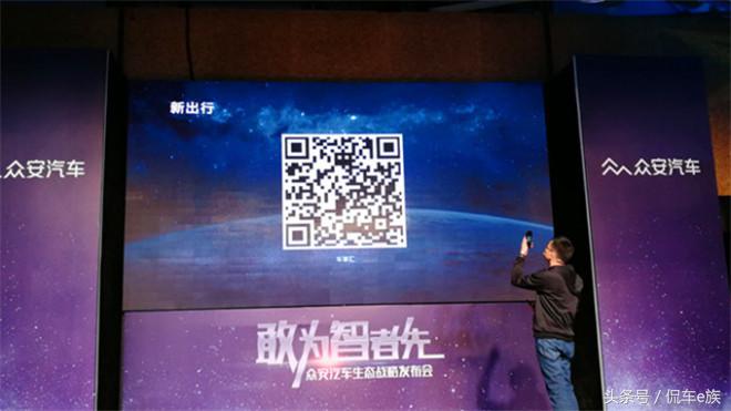 从众安汽车生态，看车险企业的敢为天下先