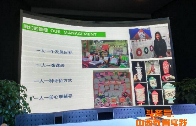 上海复旦万科实验小学入学条件,复旦万科实验学校小学班制