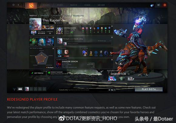 dota2更新7.9g,dota2更新7.27分析