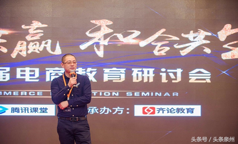 电商教育和创业培训,电商教育是做什么的