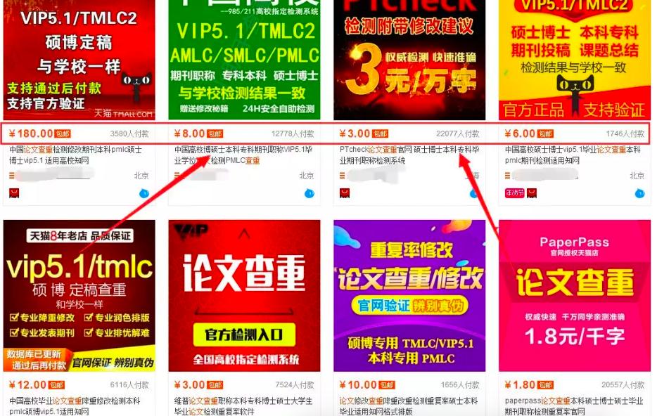 月入两万以上的创业项目,月入两万且可复制的项目