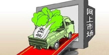 农产品电商如何选择平台,农产品如何选择适合的电商平台