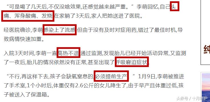 孕期感冒食疗调理吃什么,孕期感冒可以喝999感冒灵颗粒吗