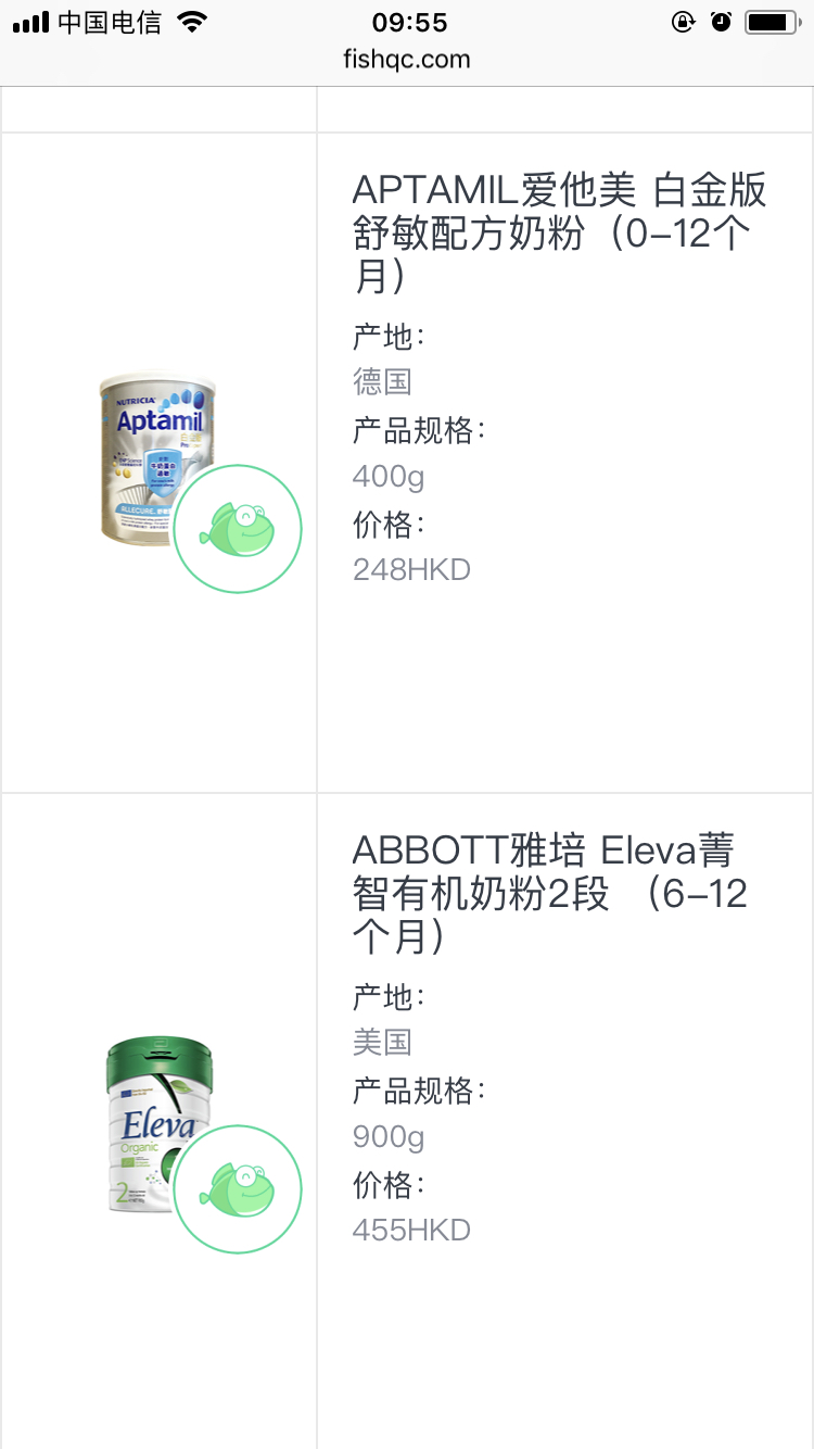 小鱼亲测,婴儿奶粉评测最好的国际大牌奶粉