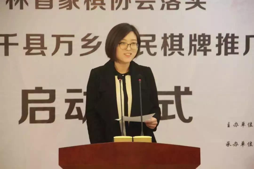 繁荣象棋文化促进莲花山旅游大发展