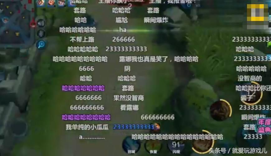 王者荣耀剑仙赏金赛输给大西瓜,王者荣耀剑仙火焰山遇牛魔