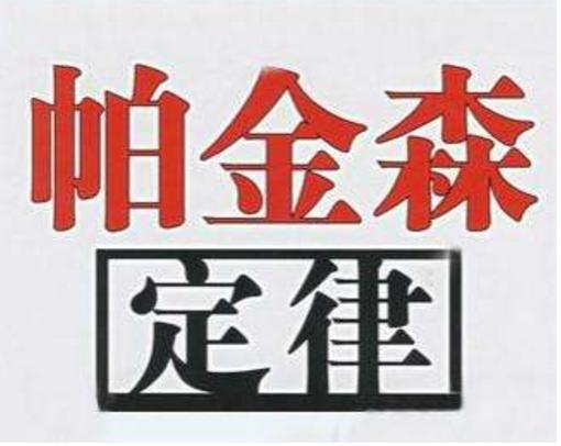 管理心理学十大经典理论,人民日报50条经典管理心理学定律