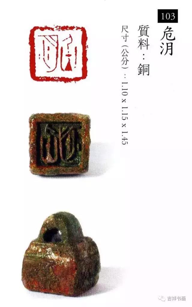 大美中国主题的书法作品,大美篆刻