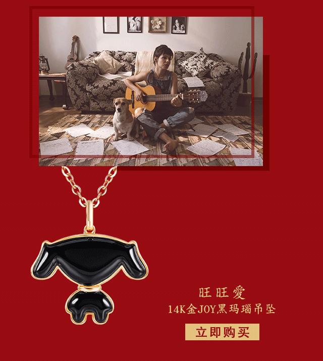 狗年萌宠驾到，晶石灵守护你前行