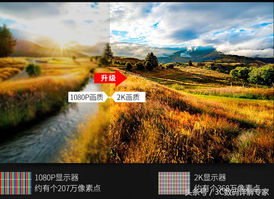 易美逊冠捷38.5寸曲面165hz显示器,显示器冠捷易美逊24寸144hz