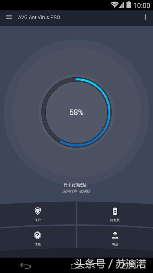 病毒防护设置在哪里,病毒防护电脑