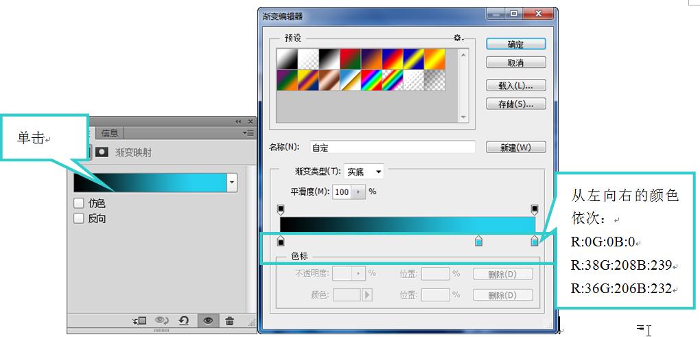 ps教程滤镜调色韩式清冷,ps教程光晕制作